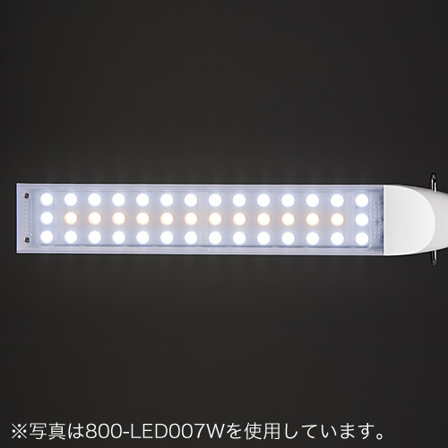 LEDクランプライト（デスクライト・3関節・高演色性LED・目に