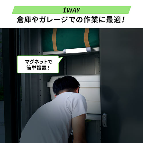LEDライト 充電式 マグネット 調光3段階 点滅 懐中電灯 ポータブル 手持ち 最大約90ルーメン