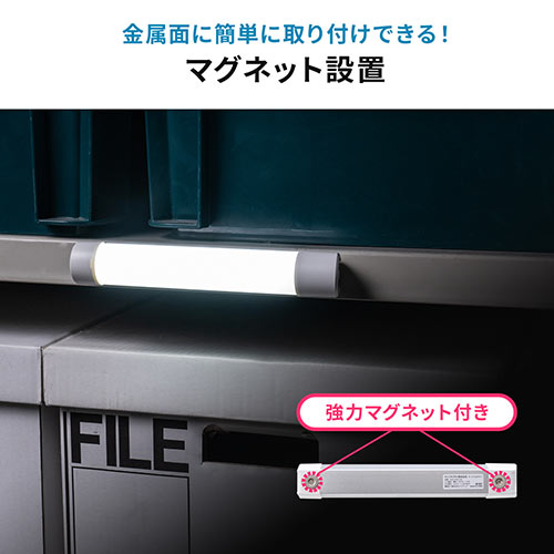 LEDライト 充電式 マグネット 調光3段階 点滅 懐中電灯 ポータブル 手持ち 最大約90ルーメン