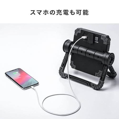 LED投光器（作業灯・充電式・屋外・アウトドア・最大20W・480ルーメン・バッテリー内蔵・COBチップ）