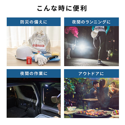 LED懐中電灯（USB充電式・防水・IPX4・最大180ルーメン・小型・ハンディライト・COBチップ・マグネット・吊り下げフック内蔵）