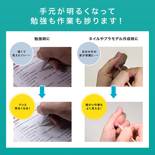 LEDデスクライト（充電式・コードレス・無段階調光・3段階調色・AC電源・280ルーメン・発光面可動式・フレキシブルアーム・ブラック）