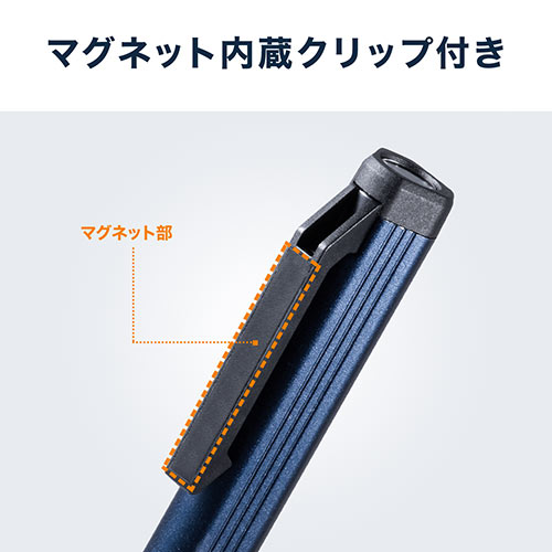 LEDライト（ペン型・USB充電式・マグネット内蔵クリップ・最大300ルーメン・ハンディーライト・スティックライト・COB・携帯可能）