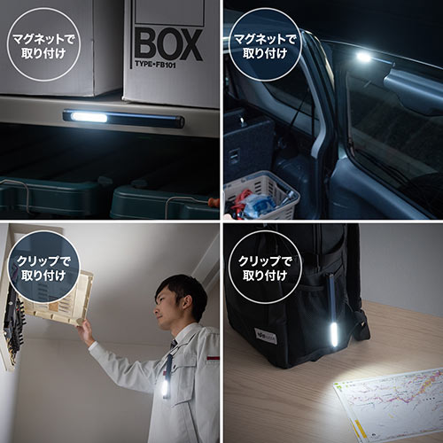 LEDライト（ペン型・USB充電式・マグネット内蔵クリップ・最大300ルーメン・ハンディーライト・スティックライト・COB・携帯可能）
