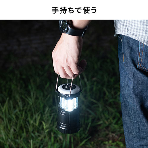 LEDランタン（LEDライト・電池式・2個セット・マグネット
