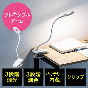 EZ8-LED039