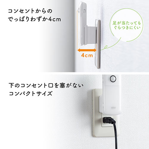 【アウトレット･訳あり・セール】人感センサー付きLEDライト（足元灯 ナイトライト 自動点灯 自動消灯 手持ちライト 小型 充電式 AC電源 屋内用）