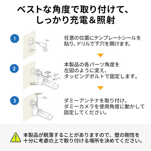【アウトレット】センサーライト（ダミーカメラ型・人感センサー・ソーラー充電式LEDライト・屋外用・壁面設置・防水規格IPX5・800ルーメン・常夜灯モード付）