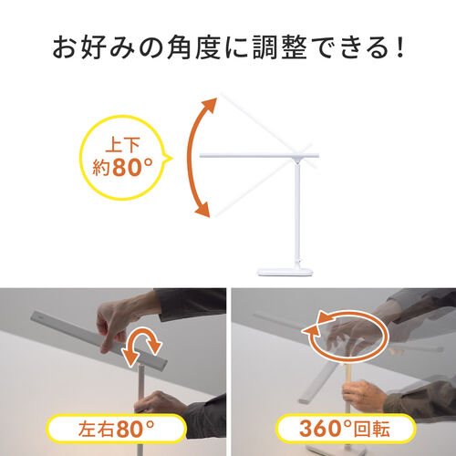 ホワイト LEDデスクライト 角度調整可能 finekagu_dkl-liio-d2