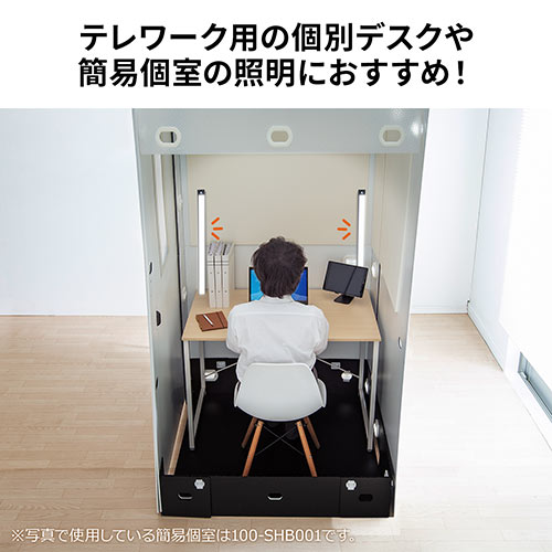 LEDセンサーライト 人感センサー 常時点灯 USB充電式 マグネット