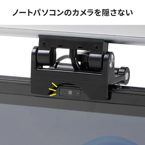 ノートPC用LEDライト（クリップ式・明るさ無段階・色温度5段階・タッチ操作・最大60ルーメン・ケーブル長1m・USB給電・小型）