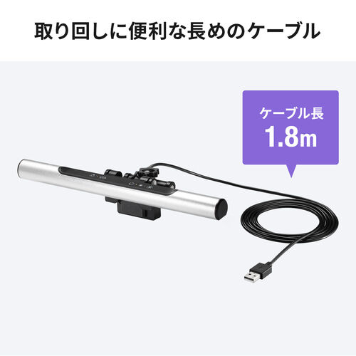 ノートPC用LEDライト（クリップ式・明るさ無段階・色温度5段階・タッチ操作・最大60ルーメン・ケーブル長1m・USB給電・小型）