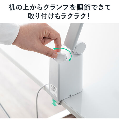デスクライト（LEDデスクライト・クランプ・シンプル・おすすめ