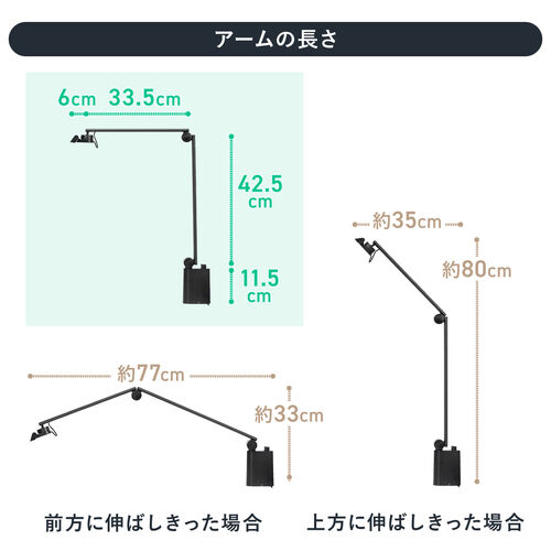 デスクライト（LEDデスクライト・クランプ・シンプル・おすすめ・おしゃれ・目に優しい・勉強・テレワーク・多機能・調光・明るい・スリム・ホワイト）LED060W