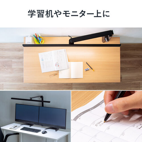 デスクライト（LEDデスクライト・クランプ・シンプル・おすすめ・おしゃれ・目に優しい・勉強・テレワーク・多機能・調光・明るい・スリム）LED060