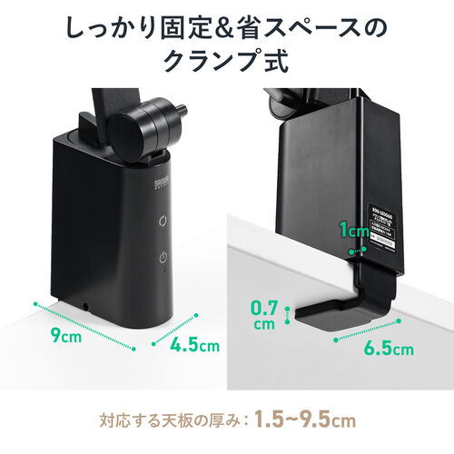 デスクライト（LEDデスクライト・クランプ・シンプル・おすすめ・おしゃれ・目に優しい・勉強・テレワーク・多機能・調光・明るい・スリム）LED060