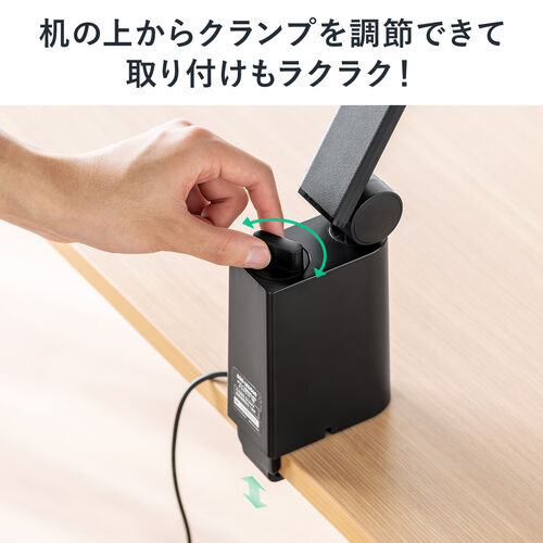 デスクライト（LEDデスクライト・クランプ・シンプル・おすすめ・おしゃれ・目に優しい・勉強・テレワーク・多機能・調光・明るい・スリム）LED060