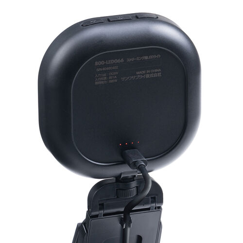 ストリーミングLEDライト（3WAY・かける・置く・立てる・明るさ5段階・色温度5段階・最大240ルーメン・充電式・三脚対応）