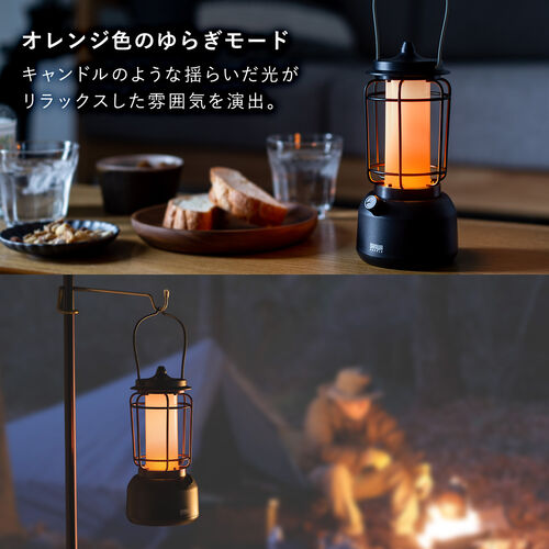 LEDランタン（USB充電式・暖色・白色光・ゆらぎ・スマホ充電対応・防水規格IPX4・最大160ルーメン・LEDライト）