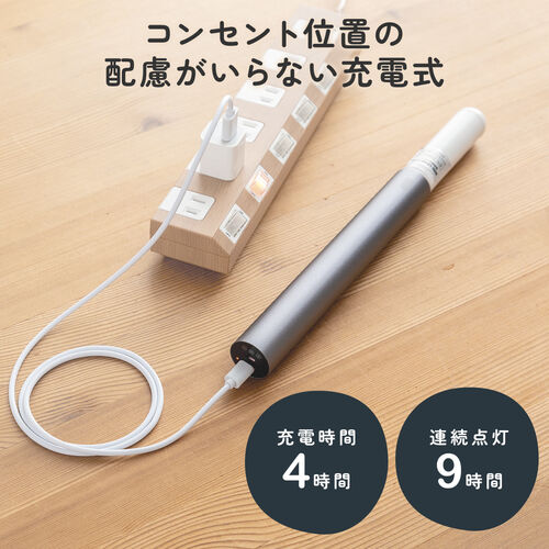 LEDライト（壁面取り付け・ウォールライト・ハンディライト・USB充電式・250ルーメン・明るさ3段階・色温度2種類・温白色・電球色）