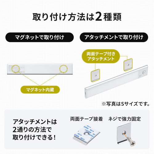 人感センサーライト（薄型・LED・Mサイズ・幅40cm・3段階調色・無段階調光・最大270ルーメン・マグネット内蔵・USB充電式・シルバー） LED073SV