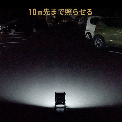 ワークライト（作業灯・LED投光器・充電式・1000ルーメン・高輝度・マグネット・クリップ対応）