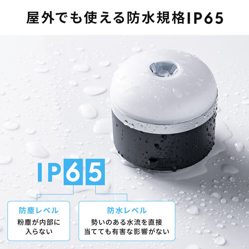 LEDランタン（充電式・コンパクト・最大600ルーメン・マグネット・フック・対応・USB充電対応・ブラック）