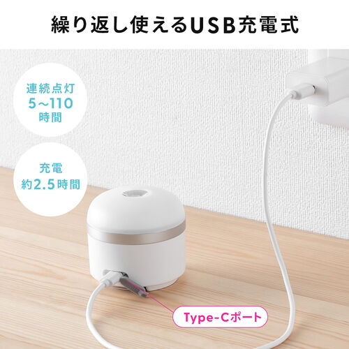 LEDランタン（充電式・コンパクト・最大600ルーメン・マグネット・フック・対応・USB充電対応・ブラック）