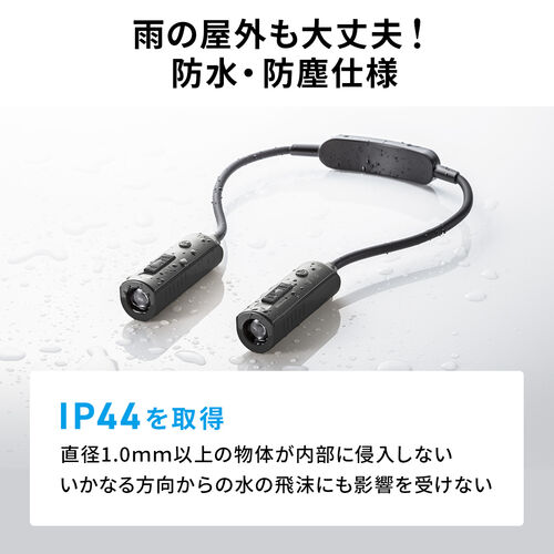 ネックライト（首掛け式LED・USB充電式・作業用ライト・防水規格IP44・最大120ルーメン・フレキシブルアーム・ブラック）