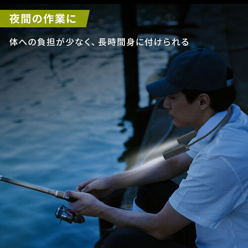 ネックライト（首掛け式LED・USB充電式・作業用ライト・防水規格IP44・最大120ルーメン・フレキシブルアーム・ブラック）
