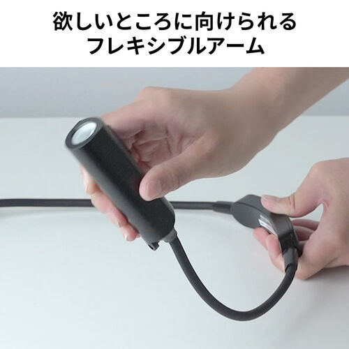 ネックライト（首掛け式LED・USB充電式・作業用ライト・防水規格IP44・最大120ルーメン・フレキシブルアーム・ブラック）