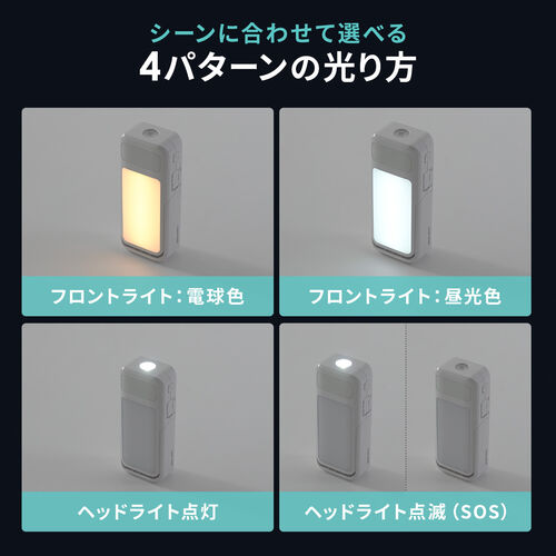 人感センサーライト（フットライト・コンセント・LEDライト・マグネット取り付け・小型・ナイトライト） LED084