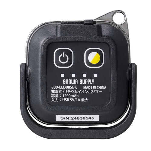LEDライト（充電式・懐中電灯・コンパクト・COBライト・500ルーメン・作業・アウトドア・最大15時間・マグネット・フック設置対応・防水IPX5） LED085BK