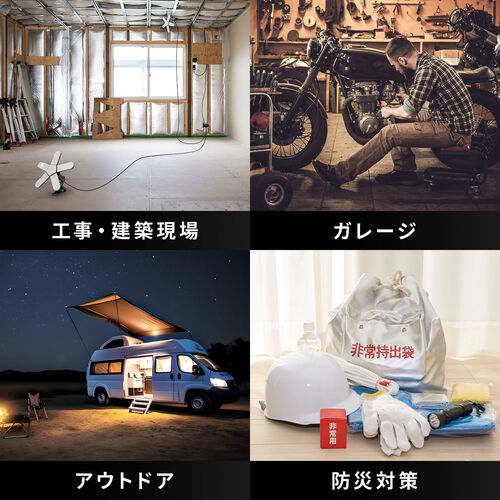 LEDライト（屋外・明るい・防水規格IP65・7500ルーメン・マグネット・クランプ対応・作業用ライト）