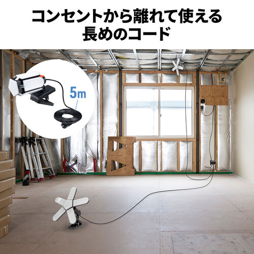 LEDライト（屋外・明るい・防水規格IP65・7500ルーメン・マグネット・クランプ対応・作業用ライト）