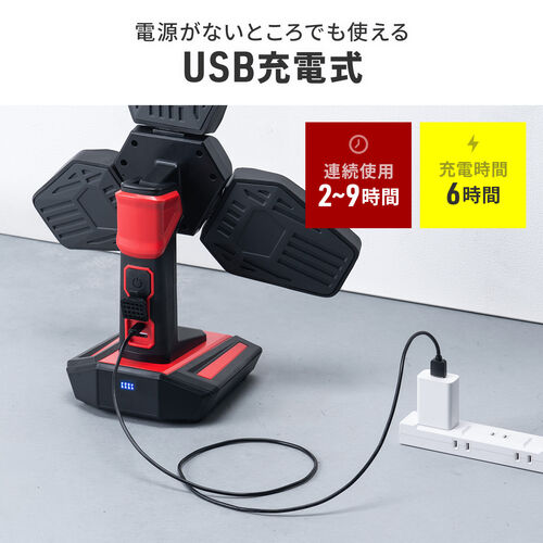 投光器（作業灯・ワークライト・LED・3500ルーメン・フラッドライト・高輝度・充電式・屋外用・三脚付き）