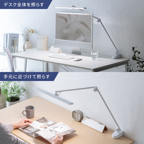 デスクライト（広範囲照射LED・調光調色・アームライト・タッチセンサー・クランプ固定・横幅45cm・ホワイト）