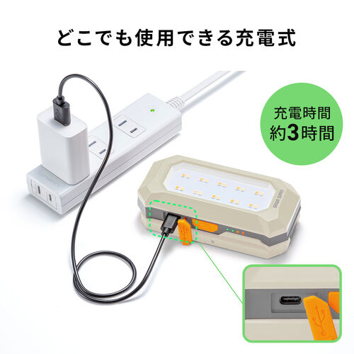 作業灯（LED・充電式・防水・小型・クリップ・マグネット付・500ルーメン・スタンド・手持ちライト・ベージュ）