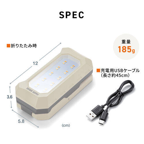 作業灯（LED・充電式・防水・小型・クリップ・マグネット付・500ルーメン・スタンド・手持ちライト・ベージュ）