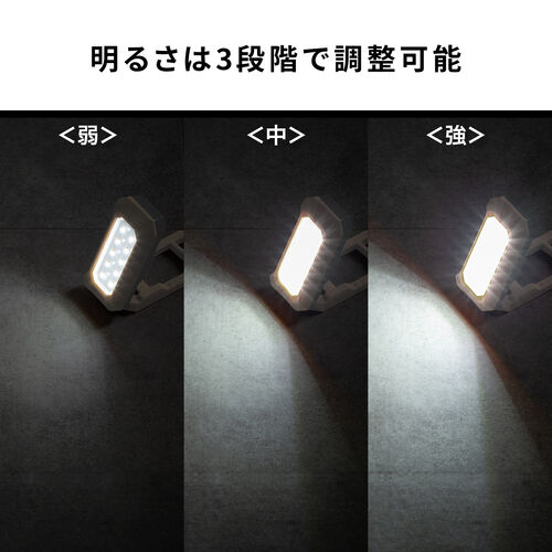 作業灯（LED・充電式・防水・小型・クリップ・マグネット付・500ルーメン・スタンド・手持ちライト・ベージュ）