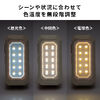 作業灯（LED・充電式・防水・小型・クリップ・マグネット付・500ルーメン・スタンド・手持ちライト・ベージュ）