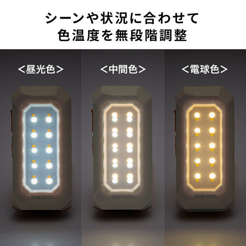 作業灯（LED・充電式・防水・小型・クリップ・マグネット付・500ルーメン・スタンド・手持ちライト・ベージュ）