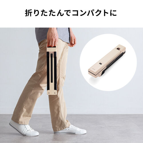 作業灯（LED・充電式・防水・折りたたみ・スタンド・1500ルーメン・高さ・角度調整・ベージュ）