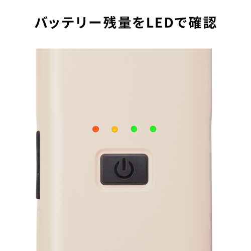作業灯（LED・充電式・防水・折りたたみ・スタンド・1500ルーメン・高さ・角度調整・ベージュ）