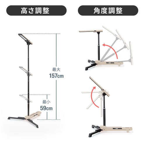 作業灯（LED・充電式・防水・折りたたみ・スタンド・1500ルーメン・高さ・角度調整・ベージュ）