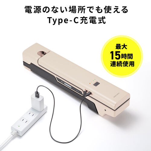 作業灯（LED・充電式・防水・折りたたみ・スタンド・1500ルーメン・高さ・角度調整・ベージュ）