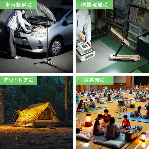 作業灯（LED・充電式・防水・折りたたみ・スタンド・1500ルーメン・高さ・角度調整・ベージュ）