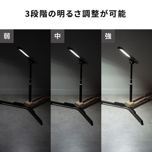 作業灯（LED・充電式・防水・折りたたみ・スタンド・1500ルーメン・高さ・角度調整・ベージュ）