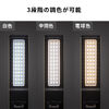 作業灯（LED・充電式・防水・折りたたみ・スタンド・1500ルーメン・高さ・角度調整・ベージュ）