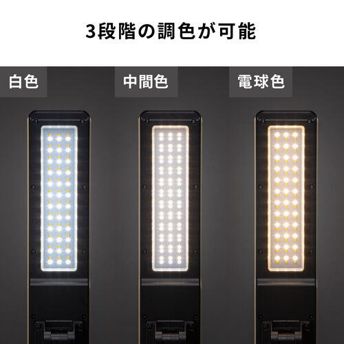 作業灯（LED・充電式・防水・折りたたみ・スタンド・1500ルーメン・高さ・角度調整・ベージュ）